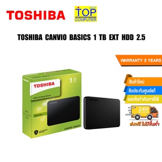 ภาพหน้าปกสินค้าTOSHIBA CANVIO BASICS 1 TB EXT HDD 2.5/ประกัน 3y ที่เกี่ยวข้อง