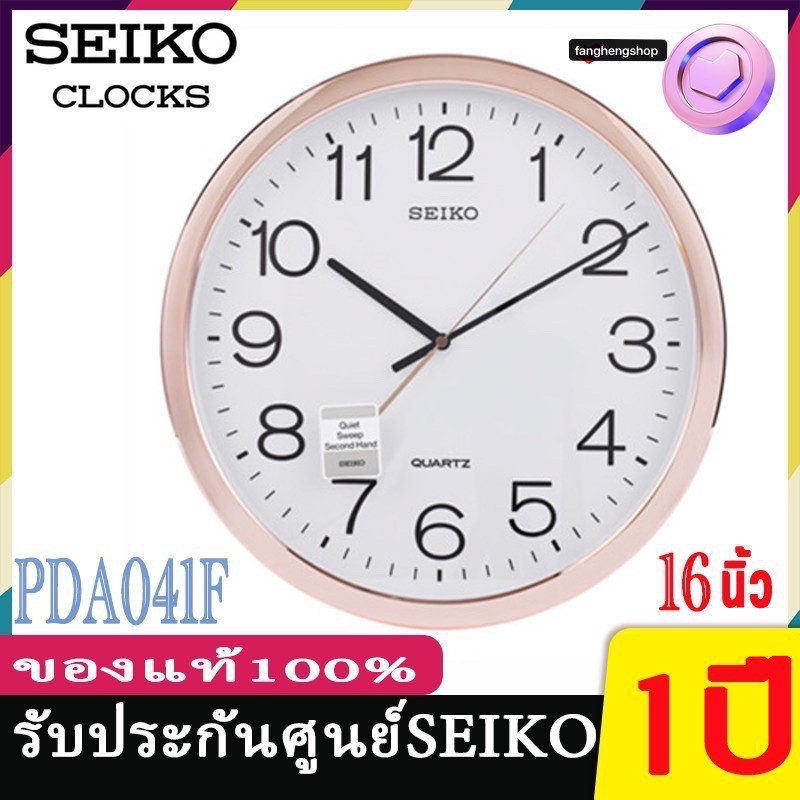 seiko-clocks-นาฬิกาแขวนไชโก้-16-นิ้ว-รุ่น-pqa041นาฬิกาแขวน-ติดผนัง-seiko-รุ่น-pqa041g-pqa041s-pqa041f-เดินเรียบไร้เสียง