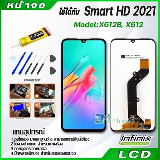 หน้าจอ LCD Display จอ + ทัช Infinix Smart HD 2021,X612B, X612 งานแท้ อะไหล่มือถือ อินฟินิกซ จอพร้อมทัชสกรีน T7000