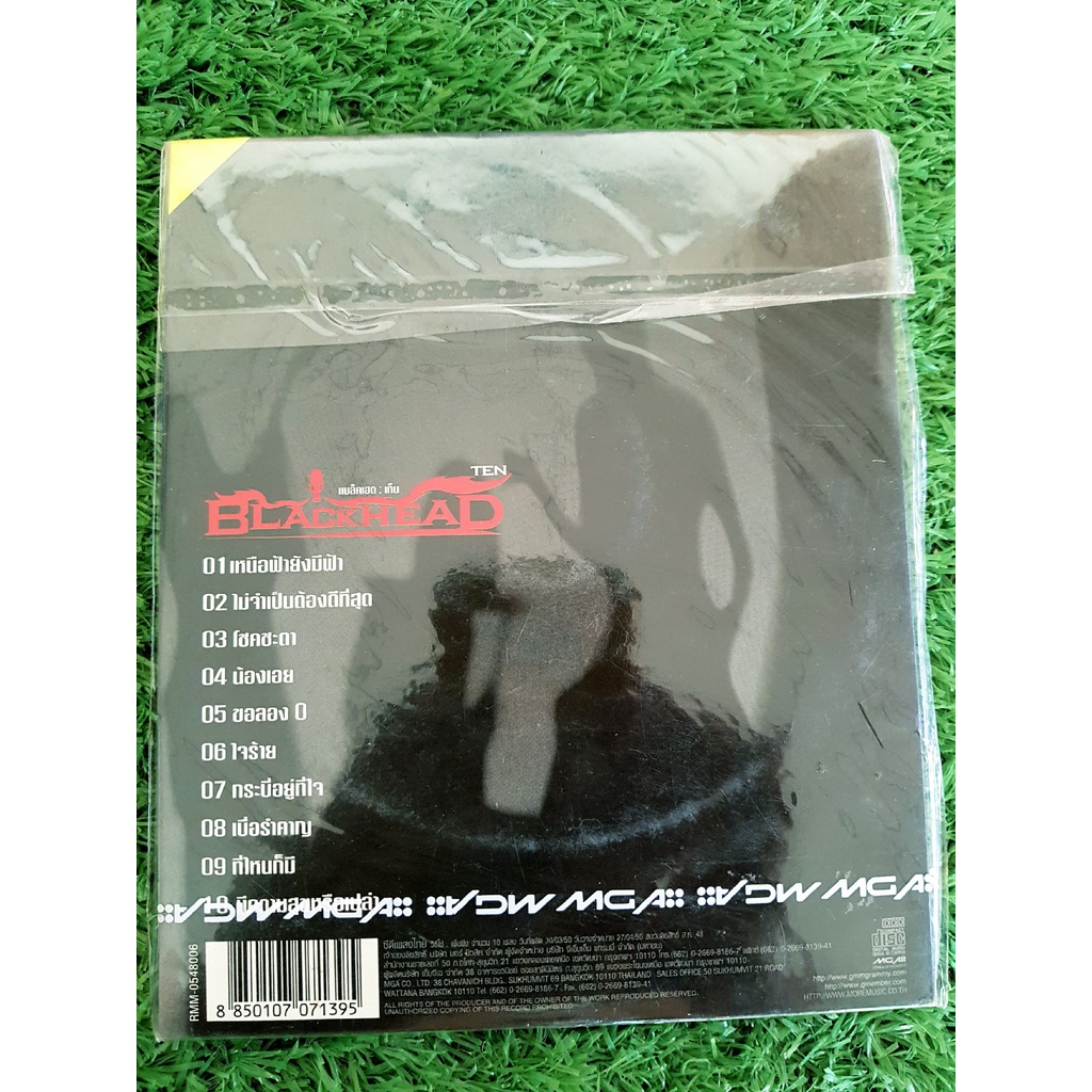 cd-แผ่นเพลง-ปกแข็ง-blackhead-อัลบั้ม-ten-เพลง-ไม่จำเป็นต้องดีที่สุด-วงแบล็คเฮด