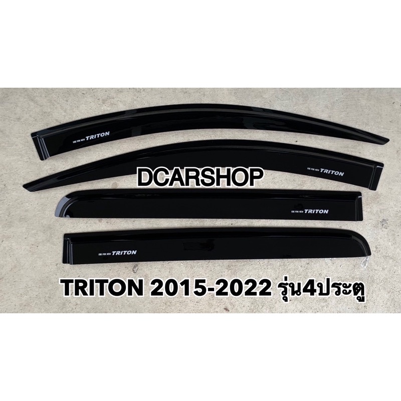 กันสาด-triton-ไทรทันปี-2015-2022-รุ่น-4ประตู