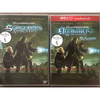 The Sorcerers Apprentice (DVD)/ศึกอภินิหารพ่อมดถล่มโลก (ดีวีดี แบบ 2 ภาษา หรือ แบบพากย์ไทยเท่านั้น)
