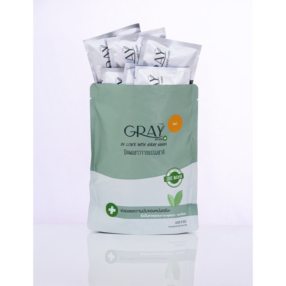 ทดลอง-25g-2ชิ้น-gray-natural-เฮนน่าปิดผมหงอกสนิทเเน่น-พร้อมบำรุงเส้นผม-ลดผมร่วง-ปลอดภัยสารสกัดจากธรรมชาติ-100