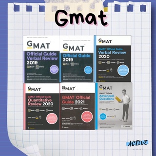 หนังสือ Gmat official guide เล่มปริ้น