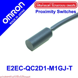 E2EC-QC2D1-M1GJ-T OMRON E2EC-QC2D1-M1GJ-T Inductive Proximity Sensor E2EC-QC2D1-M1GJ-T Proximity Sensor E2EC OMRON E2EC