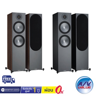 Monitor Audio Bronze 500 - Floorstanding Speakers ** ผ่อน 0% **