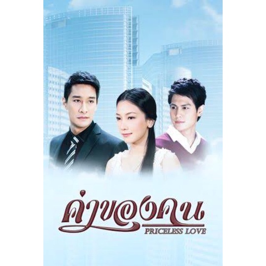 โปรพิเศษเดือน-มิถุนายน-dvd-ละครซื้อ-4-ฟรี-1-8-ฟรี-2