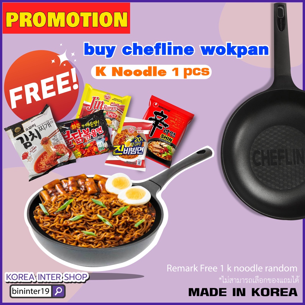 กระทะ-chefline-wokpan-made-in-korea-กระทะก้นลึก-เส้นผ่าศูนย์กลาง-30-เซนติเมตร