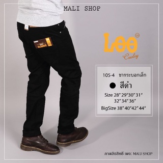 ราคากางเกงขายาว รุ่น ขากระบอกเล็ก ผ้ายืด สีดำL105-4