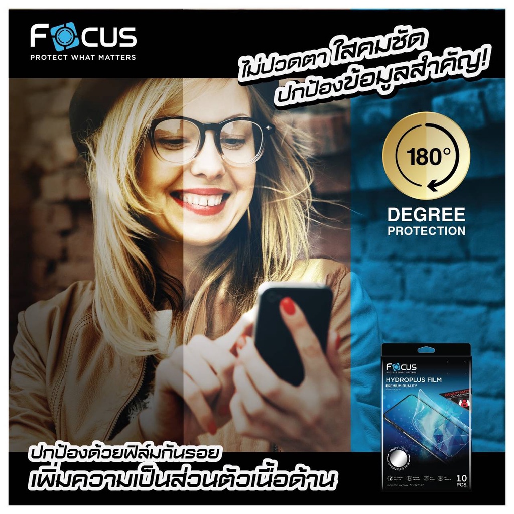 focus-ฟิล์มไฮโดรเจล-poco-m3-m2-pro-m2-reloaded-m2