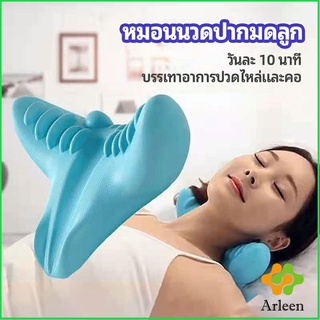 Arleen หมอนนวดกระดูกสันหลังส่วนคอ ไหล่ แบบพกพา Shiatsu cervical massage pillow