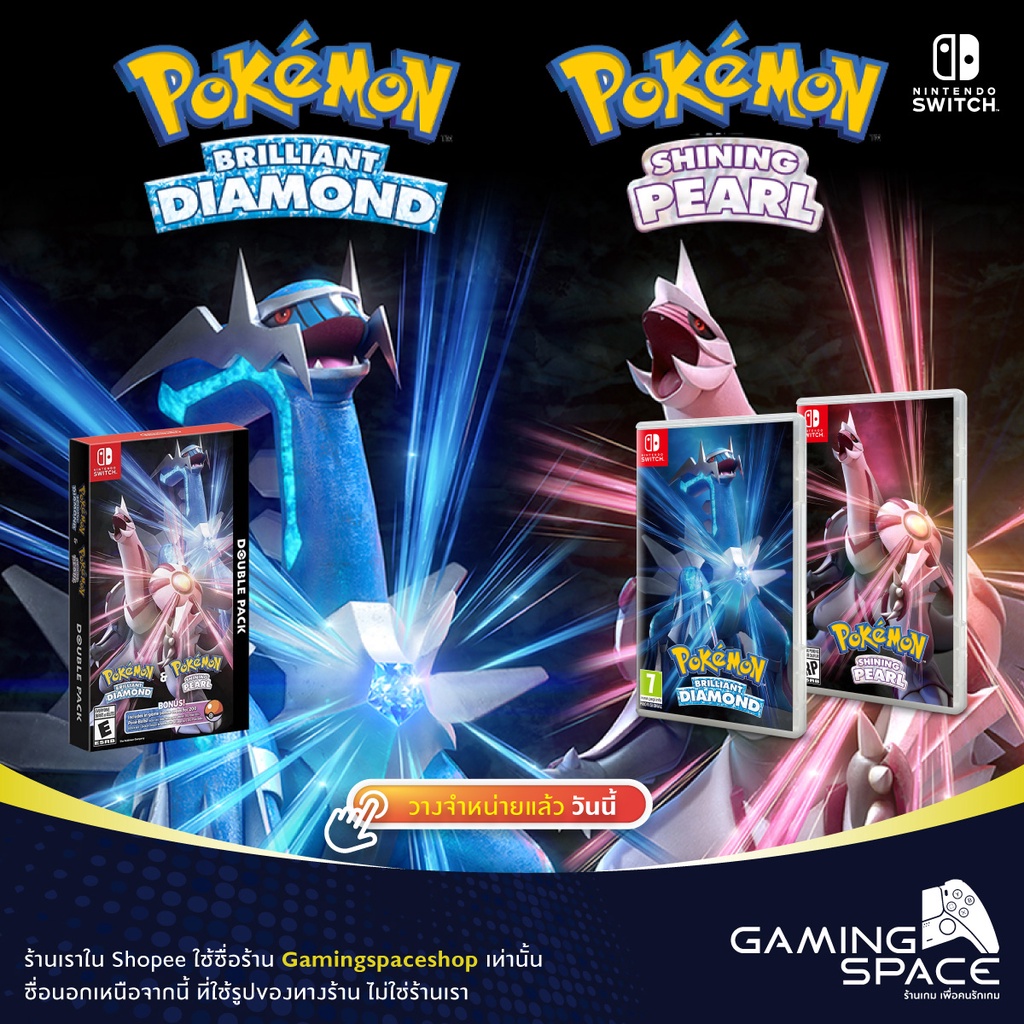 ภาพหน้าปกสินค้าNintendo Switch : Pokemon Brilliant Diamond And Pokemon Shining Pearl (us/asia)