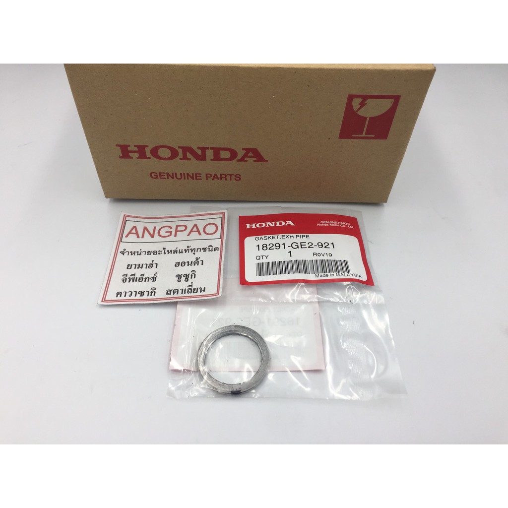 ปะเก็นท่อ-แท้ศูนย์-c125-ct125-honda-ct-125-ฮอนด้า-ปะเก็นคอท่อไอเสีย-ปะเก็นปากท่อไอเสีย-ปะเก็นท่อไอเสีย