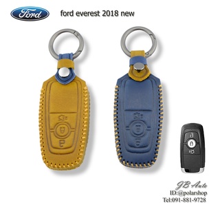 ซองหนังกุญแจรถ ford ปลอกหุ้มกุญแจรถยนต์ งานหนังพรีเมี่ยม ตรงรุ่น ford everest 2018-2023 new