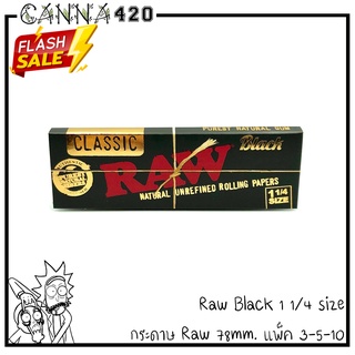 กระดาษ RAW Classic Black ¼ Size 78mm Rolling Paper 1 1/4 แพ็ค 1 / 3 / 5 เล่ม Raw Black ขนาดสั้น
