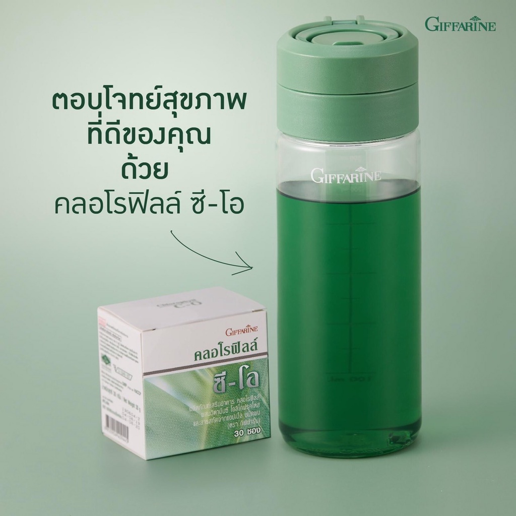 ภาพสินค้าคลอโรฟิลล์ กิฟฟารีน CHLOROPHYLL C-O GIFFARINE คลอโรฟิล ล้างสารพิษ ท้องเสีย บำรุงผิว จากร้าน premium.giffarine บน Shopee ภาพที่ 2