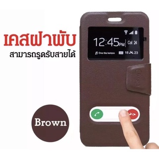 [ส่งจากไทย] Case Samsung A22 4G A22 5G เคสฝาพับ เคสกระเป๋า เคสฝาปิด ตั้งได้ Smart Case