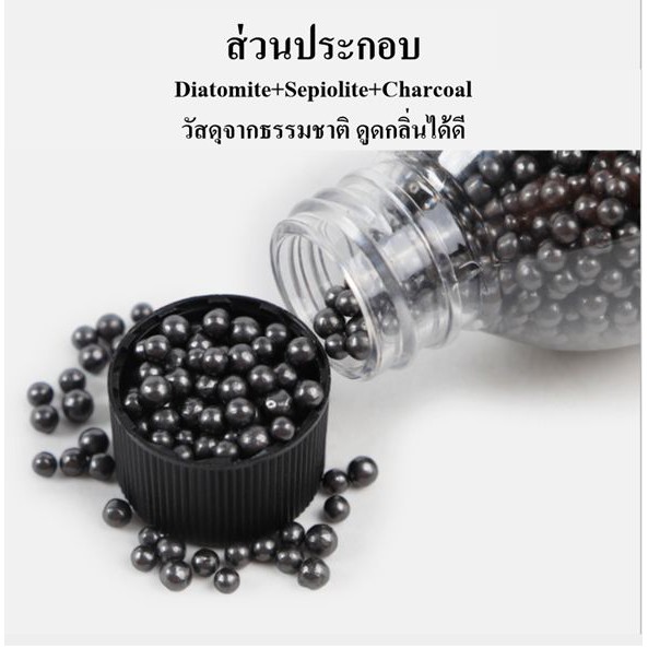 เม็ดดับกลิ่นทรายแมว-เม็ดดูดกลิ่นทรายแมว-เม็ดชาร์โคลดับกลิ่นทรายแมว-charcoal-พร้อมส่ง