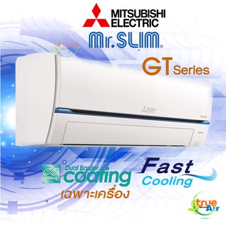 ภาพหน้าปกสินค้าMitsubishi Electric รุ่น GT-Series SUPER INVERTER New2021 ที่เกี่ยวข้อง