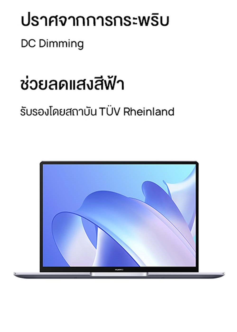 ภาพประกอบคำอธิบาย HUAWEI MateBook 14 11th Gen Intel Core i5-1135G7 Processor แล็ปท็อป Intel Iris Xe Graphics 16GB DDR4 3200 MHz 14 น