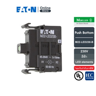 EATON M22-LED230-B หลอด LED สีฟ้า LED element, Blue, front mount, 85 - 264 V AC สั่งซื้อได้ที่ Eaton Online Store