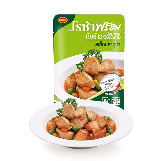 (แพ็ค 3 ซอง)โรซ่าพร้อม ทูน่ากับข้าวพร้อมทาน Roza Prompt Tuna ready-to ...