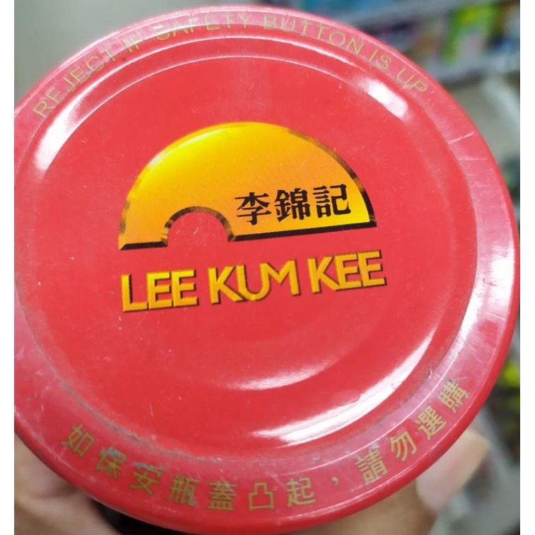 ขายดี-lee-kumkee-char-sui-barbecue-sauce-ลีกุมกี่-บาร์บีคิวซอส-240กรัม-1ชิ้น