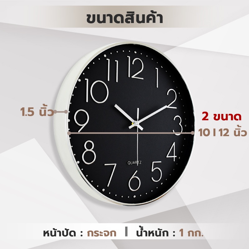 ภาพหน้าปกสินค้านาฬิกาแขวน ขนาด 10นิ้ว-12นิ้ว-14 นิ้ว (มี 2 สี) หน้าปัดใหญ่ ตัวเลขใหญ่ เข็มเดินเรียบ ไร้เสียง ระบบ QUARTZ ประหยัดถ่าน จากร้าน zebin852 บน Shopee