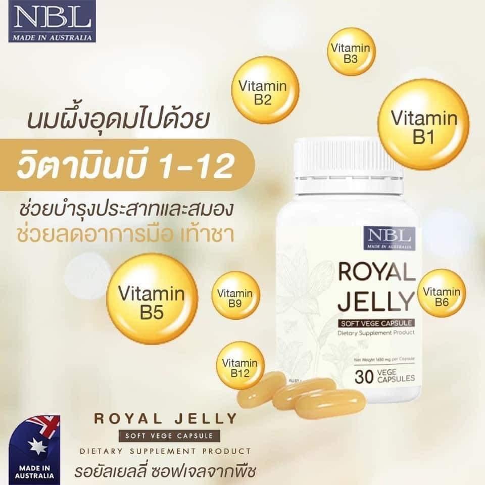 ภาพสินค้าแท้100% 5 กระปุกคละได้ NBL เสริมภูมิคุ้มกัน กลูต้า นูโบลิคเพิ่มภูมิให้ร่างกาย วิตามินเร่งขาว ผิวใส จากประเทศออสเตรเลีย จากร้าน i_mall789 บน Shopee ภาพที่ 6