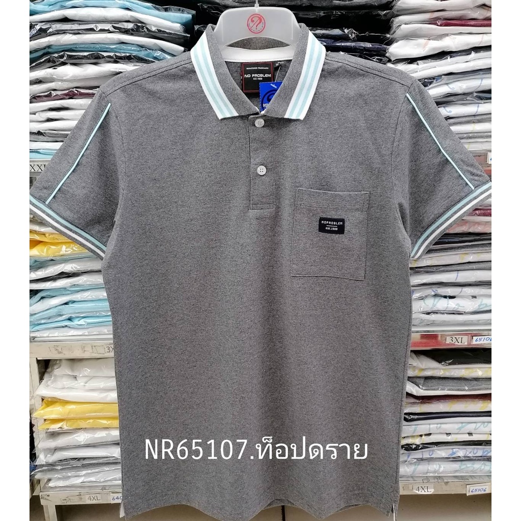 เสื้อโปโลไซส์ใหญ่-polo-เสื้อผู้ชายอ้วน-แฟชั่น-nr65107-ไซส์ใหญ่-2xl-3xl-4xl