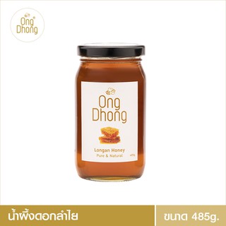 ภาพขนาดย่อของภาพหน้าปกสินค้าOngDhong Longan Honey 485g น้ำผึ้งอองตอง น้ำผึ้งลำไย 485 กรัม (1 ขวด) จากร้าน ongdhong_honey บน Shopee
