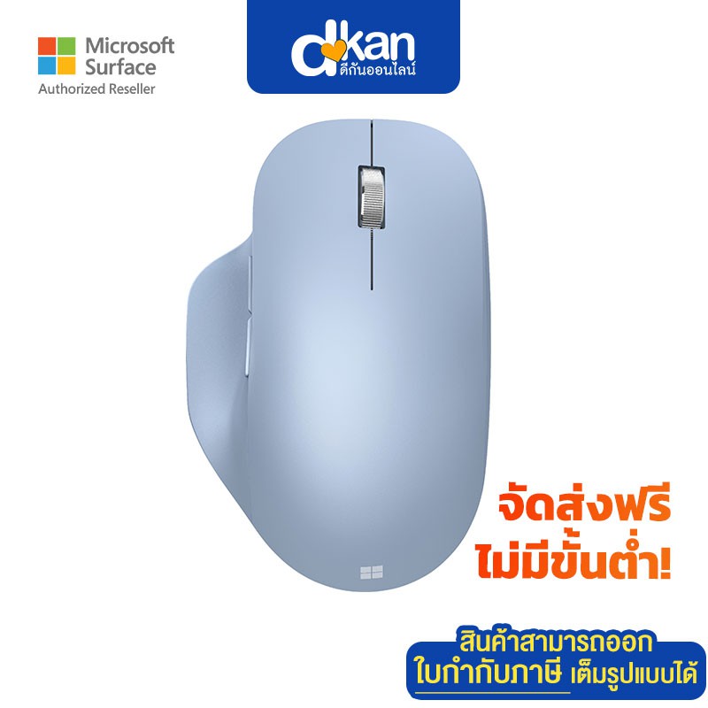 เมาส์-microsoft-bluetooth-ergonomic-mouse-warranty-1-year-by-microsoft