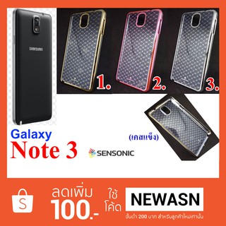 เคส Galaxy Note 3   เคสแข็ง (สินค้าพร้อมส่ง)