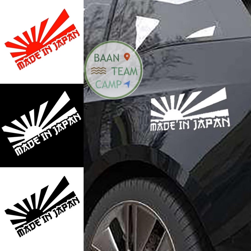 สติ๊กเกอร์-japan-15-ญี่ปุ่น-2-ติด-รถ-หมวกกันน็อค-รถยนต์-สเก็ตบอร์ด-สติกเกอร์-sticker-เซิร์ฟสเก็ต-surf-skating-เจแปน