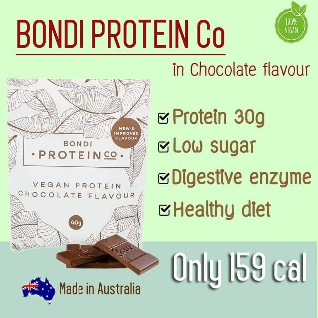Bondi Protein Co. Vegan Protein Chocolate flavour (made in Australia) โปรตีนจากพืชรสช็อกโกแลต