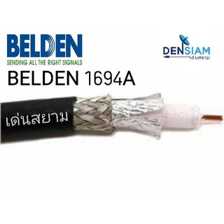 สั่งปุ๊บ ส่งปั๊บ 🚀Belden 1694A สาย RG6 HD-SDI 6GHz Video Cable สั่งจากตัวแทนในประเทศ ของแท้ชัวร์ ยาว 305 เมตร