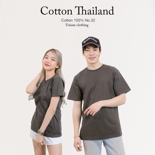 Cotton.th เสื้อยืด [สีเทาดิน] คอกลม-คอวี แขนสั้น Cotton แท้100% No. 32 เสื้อยืดแขนสัน