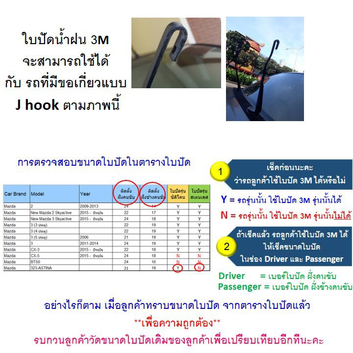 3m-ใบปัดน้ำฝน-รุ่นโครงสแตนเลสขนาด-17-นิ้ว