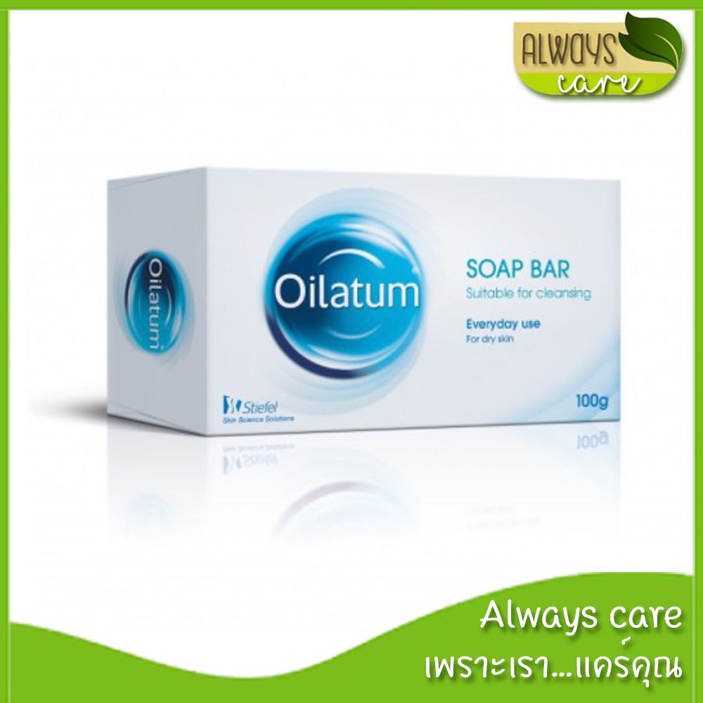 oilatum-soap-bar-100-g-ออยลาตุ้ม-โซฟ-บาร์-สบู่อาบน้ำ-สูตรอ่อนโยน