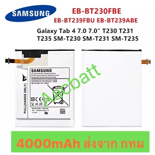 แบตเตอรี่ Samsung Galaxy Tab 4 7.0 Nook SM-T230 SM-T231 EB-BT230FBE EB-BT230FBU SM-T235 4000mAh