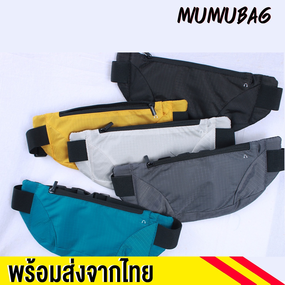 รูปภาพของmiumiubag(MI1167)-m1กระเป๋าคาดเอว กระเป๋าออกกำลังกายSPORTกระเป๋าวิ่งลองเช็คราคา