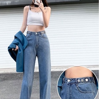 DaDuHey💕 Womens Korean Style Waist Adjustable High Waist Wide Leg Straight Loose Jeans Slim Mop Pants