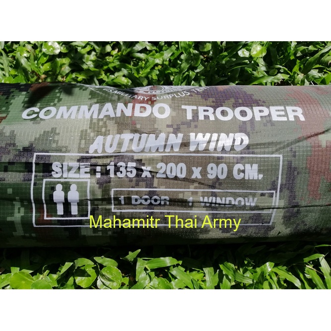 เต็นท์ Commando Trooper Autumn Wind ลายพรางดิจิตอล | Shopee Thailand