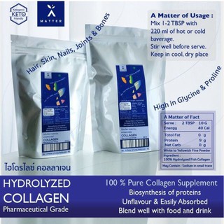 Hydrolyzed Fish Collgen Peptide Powder คอลลาเจนบริสุทธิ์อย่างดีนำเข้าจากเกาหลี ละลายง่าย ไม่มีกลิ่น