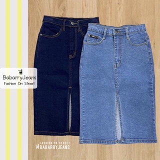 Babarryjeans กระโปรงยีนส์ เอวสูง วินเทจ ผ้ายีนส์ยืด ผ่าหน้า สียีนส์เข้ม/ สียีนส์อ่อน