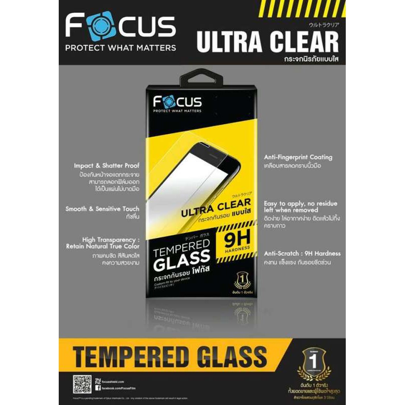 focus-ฟิล์มกระจก-use-for-iphone-7-7-plus-8-8-plus-se-2020-tempered-glass