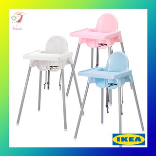 สินค้า เก้าอี้สูง เก้าอี้กินข้าวเด็ก พร้อมถาดวางอาหาร อันติลูป อิเกีย Baby Highchair with tray ANTILOP IKEA