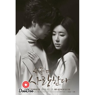 Love in Sadness ปมรักในรอยช้ำ (EP.1-40 END) [พากย์เกาหลี ซับไทย] DVD 5 แผ่น