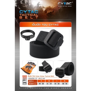 DC291 เข็มขัด CYTAC TDU Belt