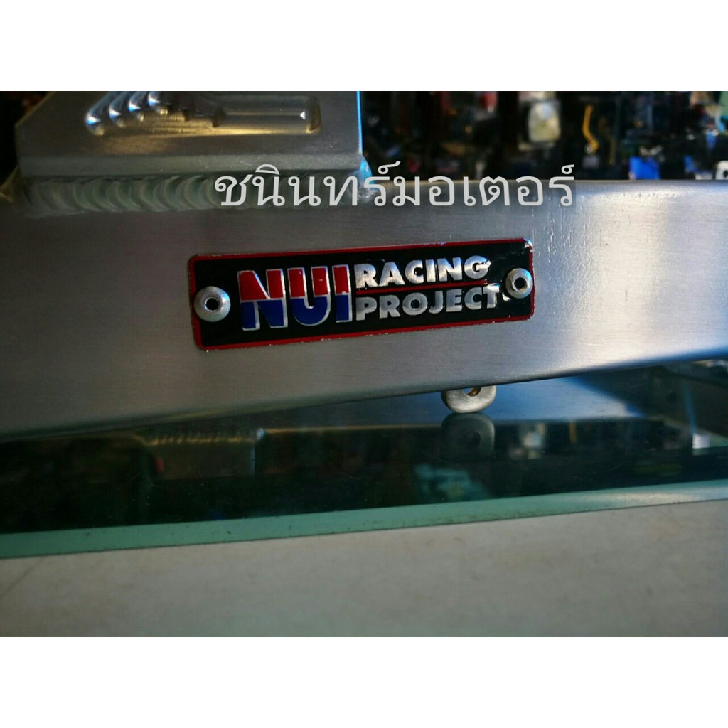 อาร์มหนุ่ยเวฟ110i-ยืด2นิ้ว-nui-racing-project